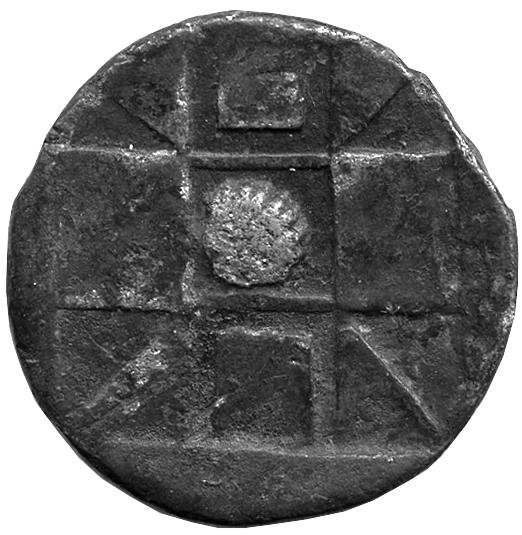 Греция · Drachma · V в. до н. э., аверс, Федеральное государственное бюджетное учреждение культуры "Государственный музей изобразительных искусств имени А.С. Пушкина"