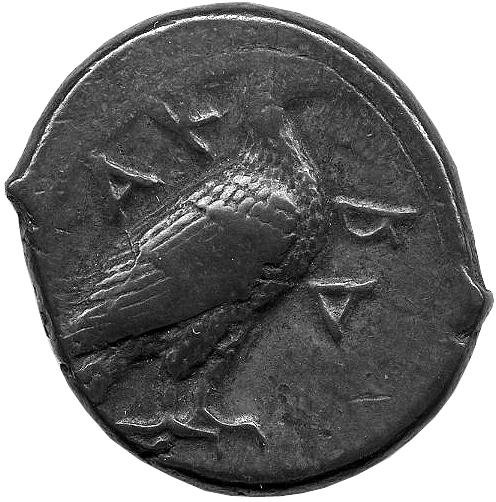 Греция · Didrachm · V в. до н. э., реверс, Федеральное государственное бюджетное учреждение культуры "Государственный музей изобразительных искусств имени А.С. Пушкина"