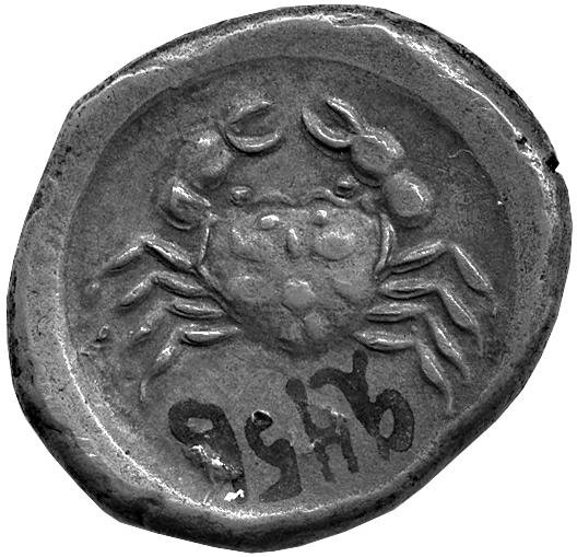 Греция · Didrachm · V в. до н. э., реверс, Федеральное государственное бюджетное учреждение культуры "Государственный музей изобразительных искусств имени А.С. Пушкина"