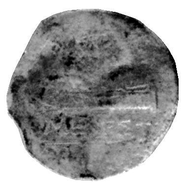 Греция · Hemidrachm · II в. до н. э., реверс, Федеральное государственное бюджетное учреждение культуры "Государственный музей изобразительных искусств имени А.С. Пушкина"