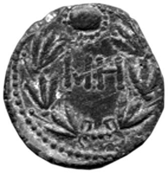 Боспор · Rhoemetalces I of Thrace · Sestertius · I в., реверс, Федеральное государственное бюджетное учреждение культуры "Государственный музей изобразительных искусств имени А.С. Пушкина"