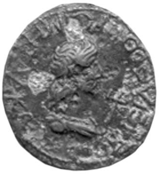 Боспор · Rhoemetalces I of Thrace · Sestertius · I в., реверс, Федеральное государственное бюджетное учреждение культуры "Государственный музей изобразительных искусств имени А.С. Пушкина"