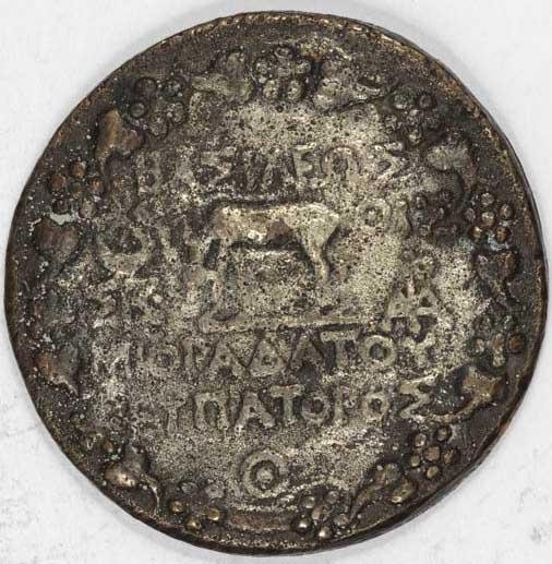 реверс Греция · Tetradrachm · I в. до н. э.