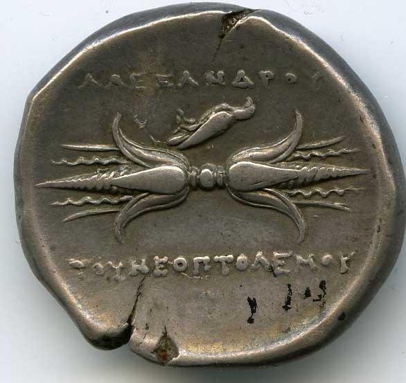 Александр (византийский император) rev
