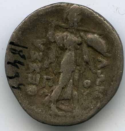 Греция · Drachma · II в. до н. э., реверс, Федеральное государственное бюджетное учреждение культуры "Государственный музей изобразительных искусств имени А.С. Пушкина"