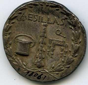 Античная монета · Tetradrachm · I в. до н. э., реверс, Федеральное государственное бюджетное учреждение культуры "Государственный музей изобразительных искусств имени А.С. Пушкина"