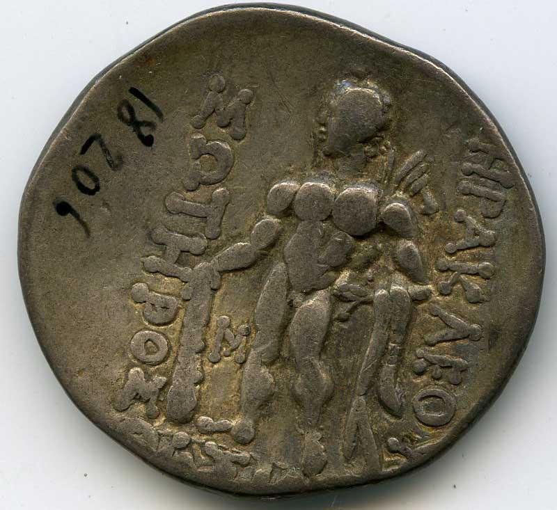 Греция · Tetradrachm · II в. до н. э., реверс, Федеральное государственное бюджетное учреждение культуры "Государственный музей изобразительных искусств имени А.С. Пушкина"