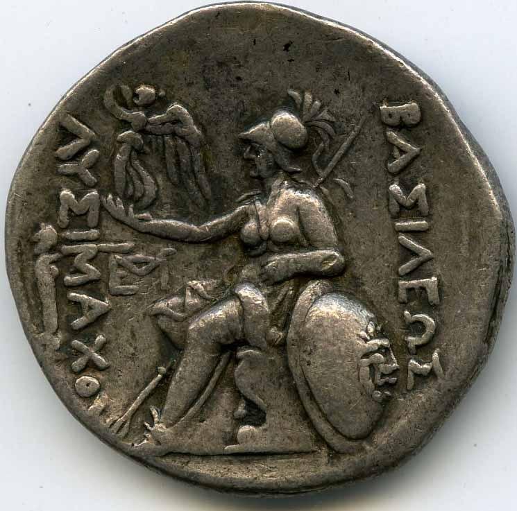 Греция · Lysimachus · Tetradrachm · III в. до н. э., реверс, Федеральное государственное бюджетное учреждение культуры "Государственный музей изобразительных искусств имени А.С. Пушкина"
