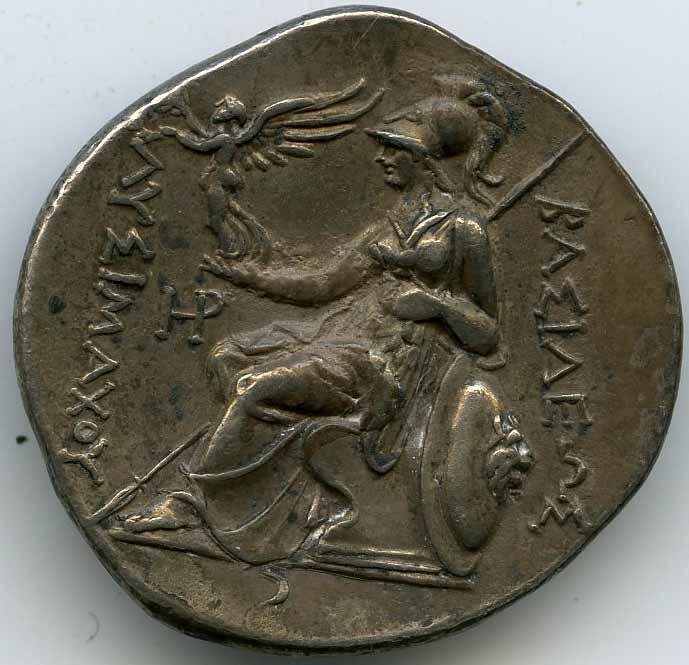 Греция · Lysimachus · Tetradrachm · III в. до н. э., реверс, Федеральное государственное бюджетное учреждение культуры "Государственный музей изобразительных искусств имени А.С. Пушкина"