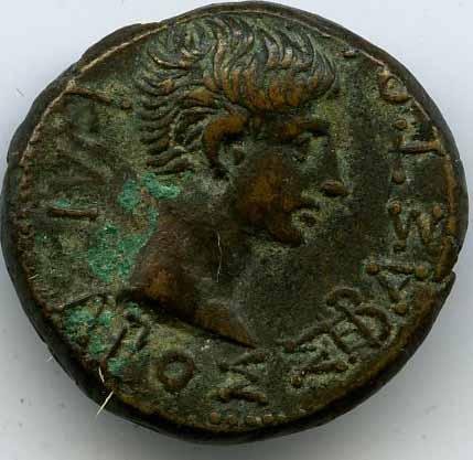 Античная монета · Rhoemetalces I of Thrace · I в. до н. э., аверс, Федеральное государственное бюджетное учреждение культуры "Государственный музей изобразительных искусств имени А.С. Пушкина"