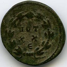 Римская империя · Maximian · Dupondius · II в., реверс, Федеральное государственное бюджетное учреждение культуры "Государственный музей изобразительных искусств имени А.С. Пушкина"