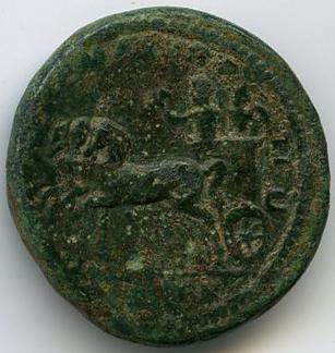 реверс Римская империя · Macrinus · II в.