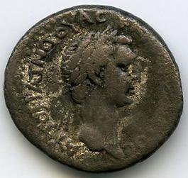 Римская империя · Nerva · Didrachm · I в., аверс, Федеральное государственное бюджетное учреждение культуры "Государственный музей изобразительных искусств имени А.С. Пушкина"