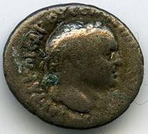 Римская империя · Vespasian · Drachma · I в., аверс, Федеральное государственное бюджетное учреждение культуры "Государственный музей изобразительных искусств имени А.С. Пушкина"