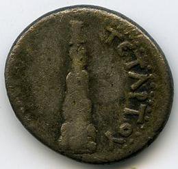 Римская империя · Nerva · Didrachm · I в., реверс, Федеральное государственное бюджетное учреждение культуры "Государственный музей изобразительных искусств имени А.С. Пушкина"