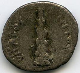 Римская империя · Nerva · Didrachm · I в., реверс, Федеральное государственное бюджетное учреждение культуры "Государственный музей изобразительных искусств имени А.С. Пушкина"