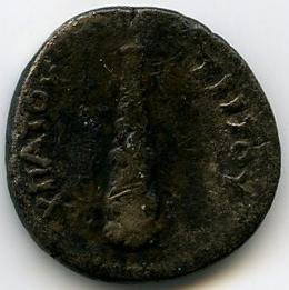 Римская империя · Nerva · Didrachm · I в., реверс, Федеральное государственное бюджетное учреждение культуры "Государственный музей изобразительных искусств имени А.С. Пушкина"