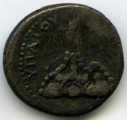Римская империя · Nerva · Didrachm · I в., реверс, Федеральное государственное бюджетное учреждение культуры "Государственный музей изобразительных искусств имени А.С. Пушкина"