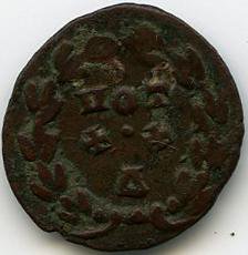 реверс Римская империя · Diocletian · Antoninianus · II в.
