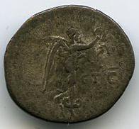 Римская империя · Hadrian · Hemidrachm · I в., реверс, Федеральное государственное бюджетное учреждение культуры "Государственный музей изобразительных искусств имени А.С. Пушкина"