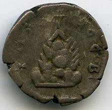 Римская империя · Antoninus Pius · Drachma · I в., реверс, Федеральное государственное бюджетное учреждение культуры "Государственный музей изобразительных искусств имени А.С. Пушкина"