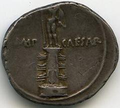 Римская империя · Augustus · Denarius · I в. до н. э., реверс, Федеральное государственное бюджетное учреждение культуры "Государственный музей изобразительных искусств имени А.С. Пушкина"