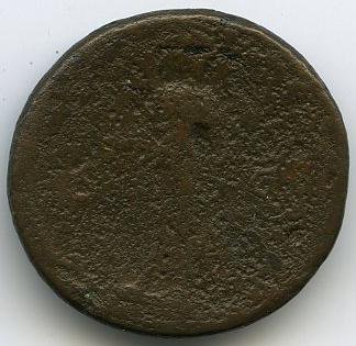 реверс Римская империя · Vespasian · As · I в.