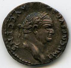 Римская империя · Vespasian · Denarius · I в., аверс, Государственный музей изобразительных искусств имени А.С. Пушкина