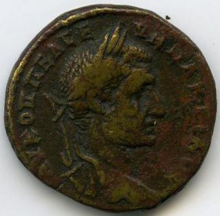Римская империя · Macrinus · II в., аверс, Федеральное государственное бюджетное учреждение культуры "Государственный музей изобразительных искусств имени А.С. Пушкина"