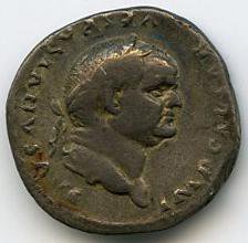 Римская империя · Vespasian · Denarius · I в., аверс, Государственный музей изобразительных искусств имени А.С. Пушкина