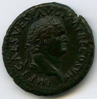Римская империя · Titus · As · I в., аверс, Федеральное государственное бюджетное учреждение культуры "Государственный музей изобразительных искусств имени А.С. Пушкина"