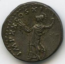 Римская империя · Domitian · Denarius · I в., реверс, Федеральное государственное бюджетное учреждение культуры "Государственный музей изобразительных искусств имени А.С. Пушкина"