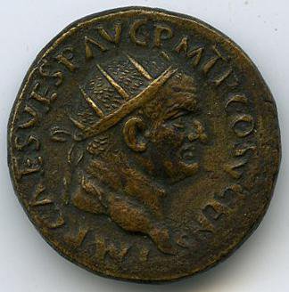 Римская империя · Vespasian · Dupondius · I в., аверс, Федеральное государственное бюджетное учреждение культуры "Государственный музей изобразительных искусств имени А.С. Пушкина"