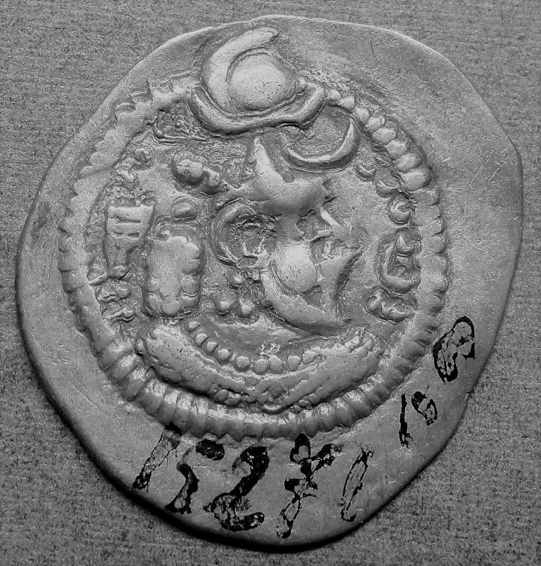 аверс Сасаниды · Drachma · IV в.