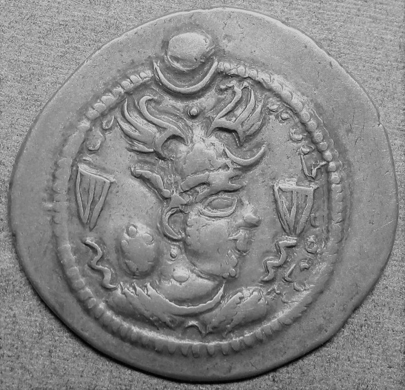 Сасаниды · Drachma · IV в., Федеральное государственное бюджетное учреждение культуры "Государственный музей искусства народов Востока"