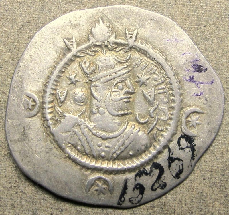 Сасаниды · Drachma · IV в., Федеральное государственное бюджетное учреждение культуры "Государственный музей искусства народов Востока"