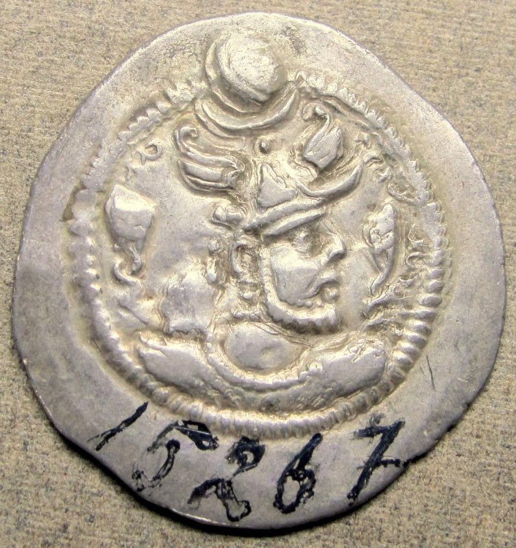 Сасаниды · Drachma · IV в., Федеральное государственное бюджетное учреждение культуры "Государственный музей искусства народов Востока"