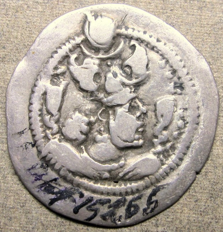 Сасаниды · Drachma · IV в., Федеральное государственное бюджетное учреждение культуры "Государственный музей искусства народов Востока"