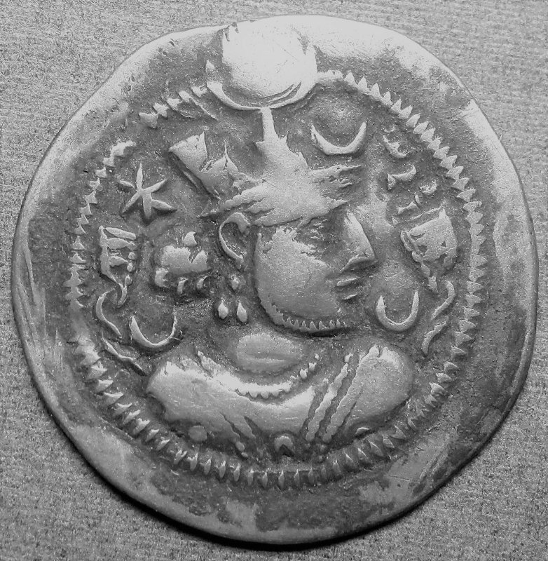 Сасаниды · Drachma · IV в., Федеральное государственное бюджетное учреждение культуры "Государственный музей искусства народов Востока"