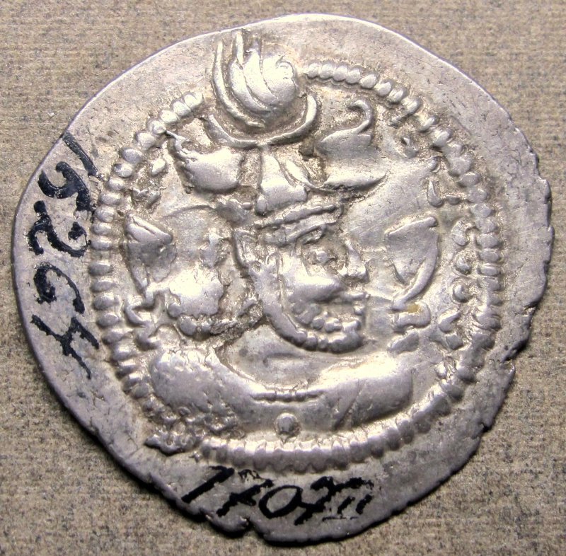 Сасаниды · Drachma · IV в., Федеральное государственное бюджетное учреждение культуры "Государственный музей искусства народов Востока"