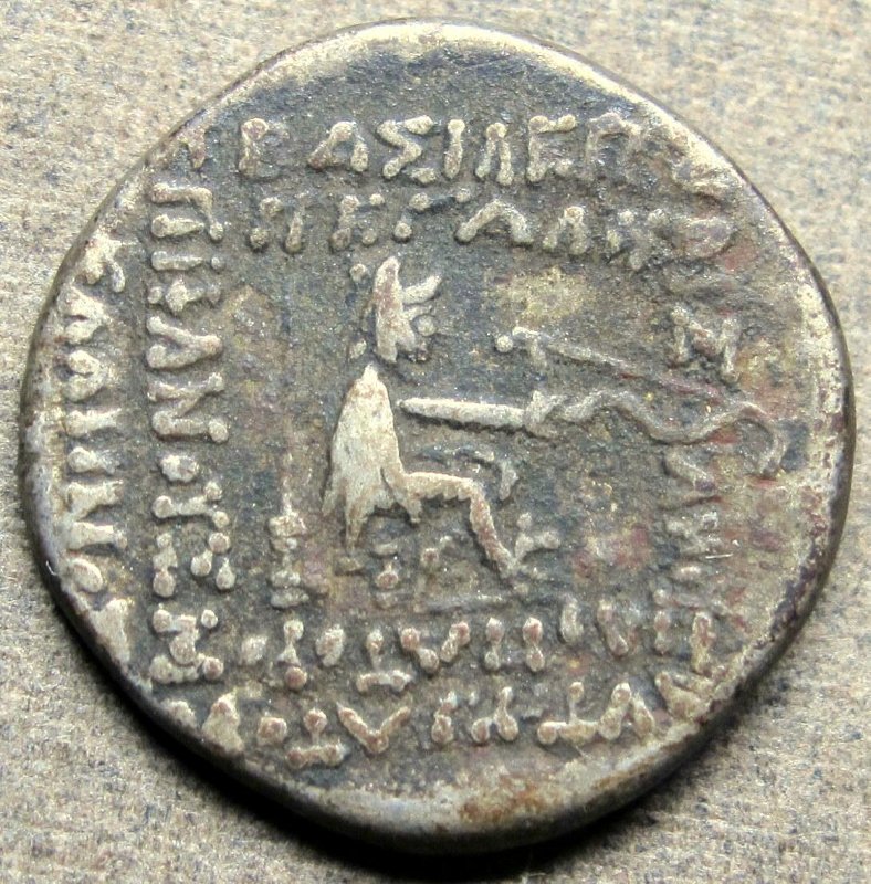 Античная монета · Drachma · I в. до н. э., реверс, Федеральное государственное бюджетное учреждение культуры "Государственный музей искусства народов Востока"