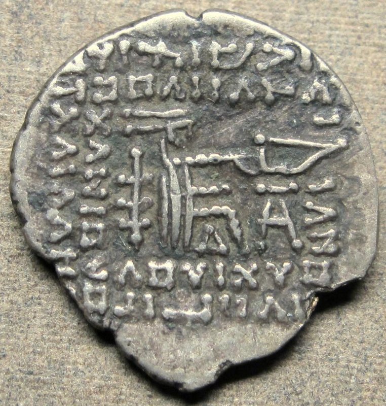 Античная монета · Drachma · I в., аверс, Федеральное государственное бюджетное учреждение культуры "Государственный музей искусства народов Востока"