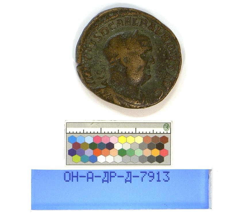 Римская империя · Balbinus · II в., Государственный Эрмитаж
