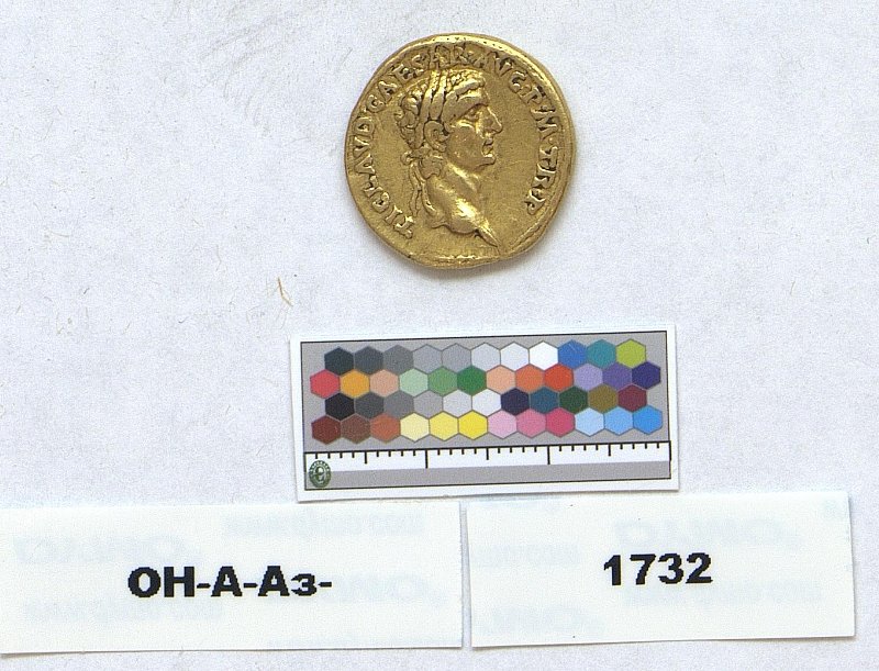 Римская империя · Claudius · Aureus · I в., Федеральное государственное бюджетное учреждение культуры "Государственный Эрмитаж"