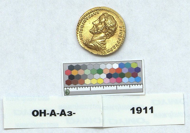 Римская империя · Antoninus Pius · Aureus · I в., Федеральное государственное бюджетное учреждение культуры "Государственный Эрмитаж"