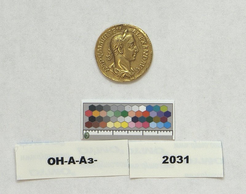 Римская империя · Severus Alexander · Aureus · II в., Федеральное государственное бюджетное учреждение культуры "Государственный Эрмитаж"