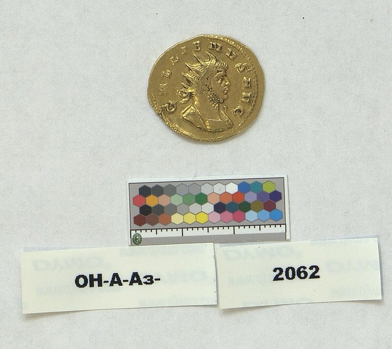 RIC V Valerian II 7, Государственный Эрмитаж