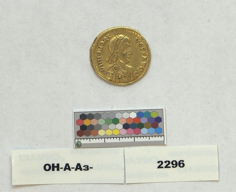 Римская империя · Honorius · Solidus · III в., Федеральное государственное бюджетное учреждение культуры "Государственный Эрмитаж"