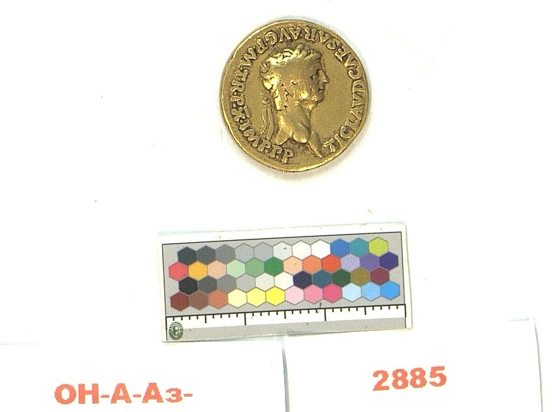 Римская империя · Claudius · Aureus · I в., Федеральное государственное бюджетное учреждение культуры "Государственный Эрмитаж"