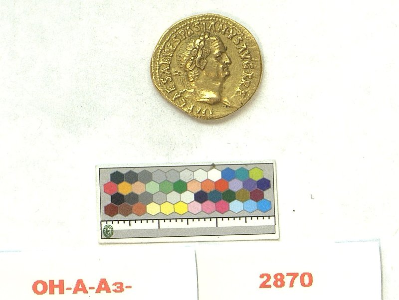 Античная монета · Aureus · I в., Федеральное государственное бюджетное учреждение культуры "Государственный Эрмитаж"